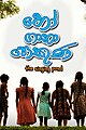  06:51, 26 ජූලි 2016වන විට අනුවාදය සඳහා කුඩා-රූපය