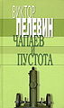 Sličica za različico z datumom 19:21, 12. junij 2008