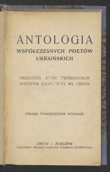 File:PL Antologia współczesnych poetów ukraińskich.djvu