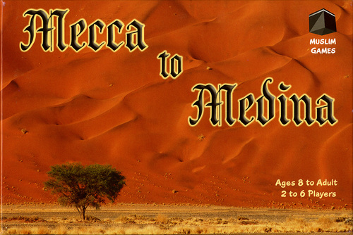 Skeda:Mecca to Medina.jpg