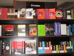 Skeda:Feymanlibrary.JPG