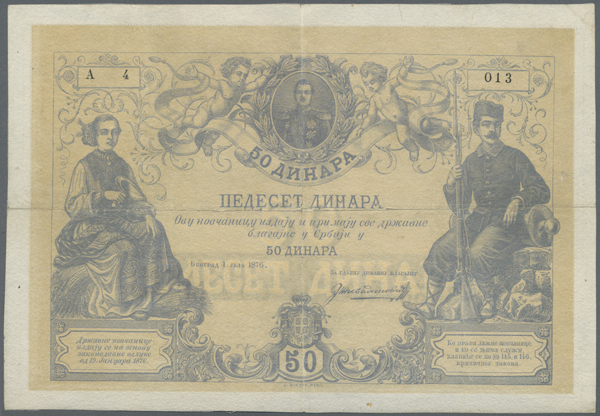 Датотека:50 динара из 1876.jpg