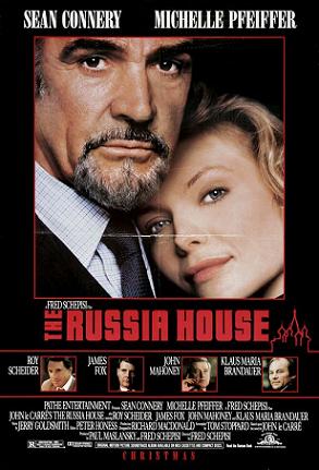 Датотека:Russia house poster.jpg