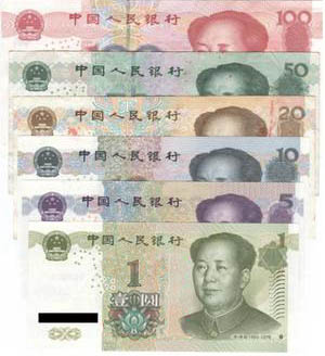 Датотека:Renminbi banknotes.JPG