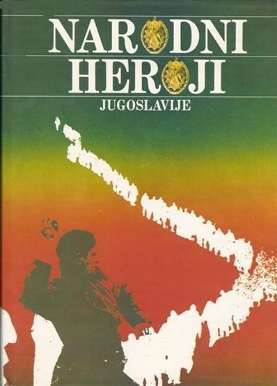 Датотека:Narodni heroji 1982-1.jpg