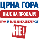 Датотека:Црна Гора није за продају.gif