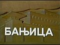 Минијатура за верзију на дан 16:19, 29. јул 2013.