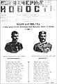 Večernje novosti 15. juna 1896. su pisale o sastanku knjaza Nikole i kralja Aleksandra u Beogradu