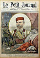 Долазак српског књаза Петара А. Карађорђевића (1844–1921) на власт 1903. године.