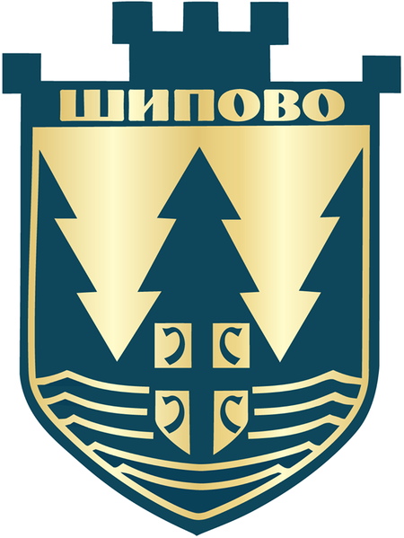 Датотека:CoA Šipovo (2014).png