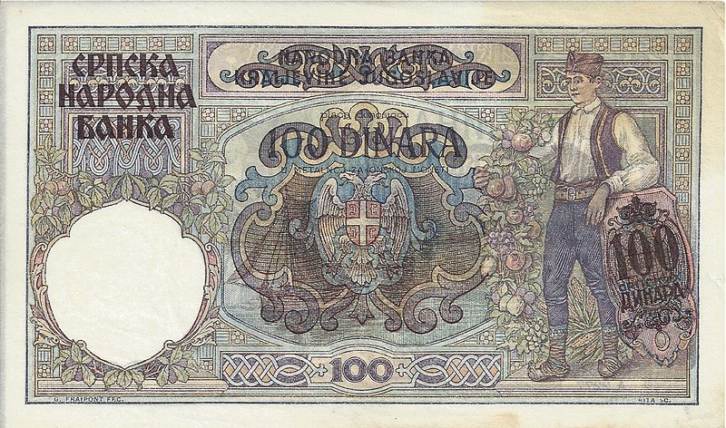 Датотека:100 српских динара 1941 наличје.jpg