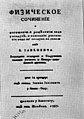 Минијатура за верзију на дан 20:34, 28. мај 2019.