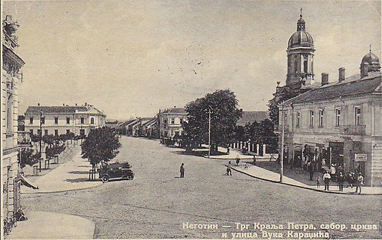 Трг Краља Петра, Неготин (1933)