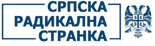 Датотека:Српска радикална странка.svg