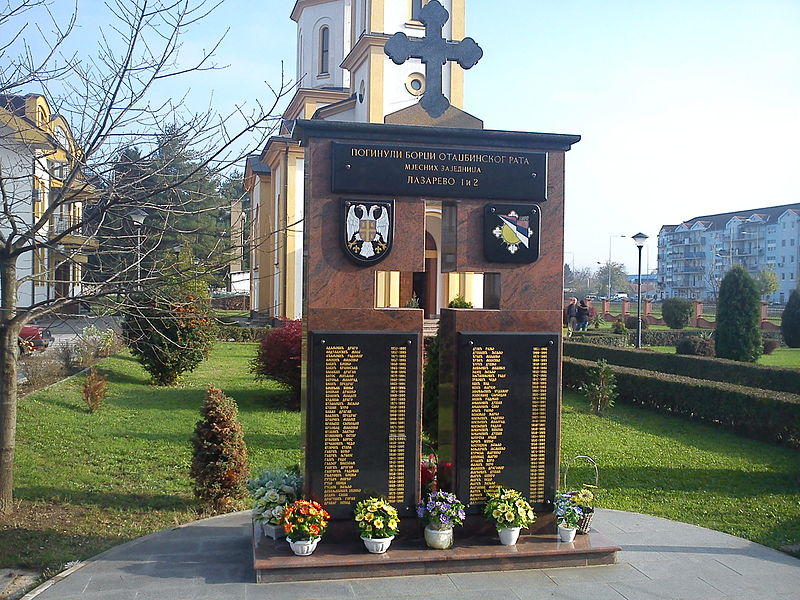 Датотека:Spomenik ВРС , Лазарево.jpg