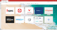 Vivaldi 2.0 на Microsoft Windows систему