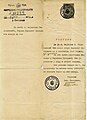 Минијатура за верзију на дан 12:45, 23. децембар 2005.