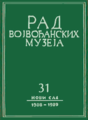 Минијатура за верзију на дан 20:56, 9. јул 2016.