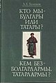 Минијатура за верзију на дан 00:01, 26. септембар 2007.