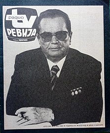 „Radio TV Revija” broj 689 od 5. maja 1980. godine.