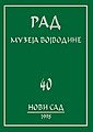 Минијатура за верзију на дан 20:55, 9. јул 2016.