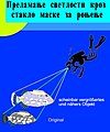 Минијатура за верзију на дан 12:27, 29. април 2010.