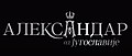 Минијатура за верзију на дан 16:08, 15. март 2021.