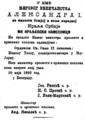 Минијатура за верзију на дан 00:22, 15. фебруар 2023.