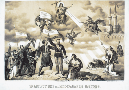 Ђорђе Крстић, „10. август и његове последице” (1872).[27]