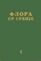 Минијатура за верзију на дан 14:06, 30. септембар 2018.