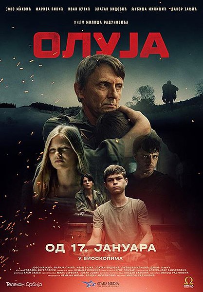 Датотека:Oluja-Film-2023.jpg