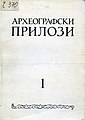 Минијатура за верзију на дан 11:48, 8. април 2019.