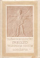 Korice knjige „Pregled telesnog odgoja i sokolstva“ (1925) Dušana M. Bogunovića (1888—1944).