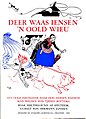 Deer was iensen 'n oold Wieu, 1960