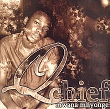 Mwana Mnyonge Cover