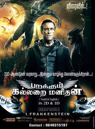 படிமம்:IFrankestein-Movie-In-Tamil-Poster.jpg