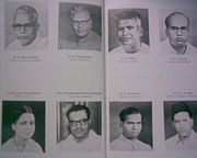 Madras state Asembly Ministers 1962.jpg
