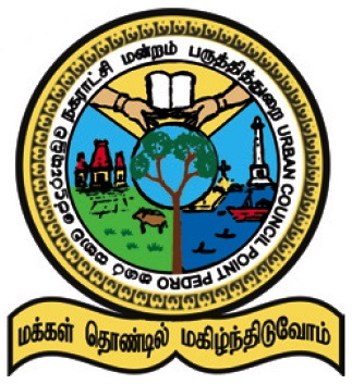 படிமம்:Point Pedro Urban Council logo.jpg