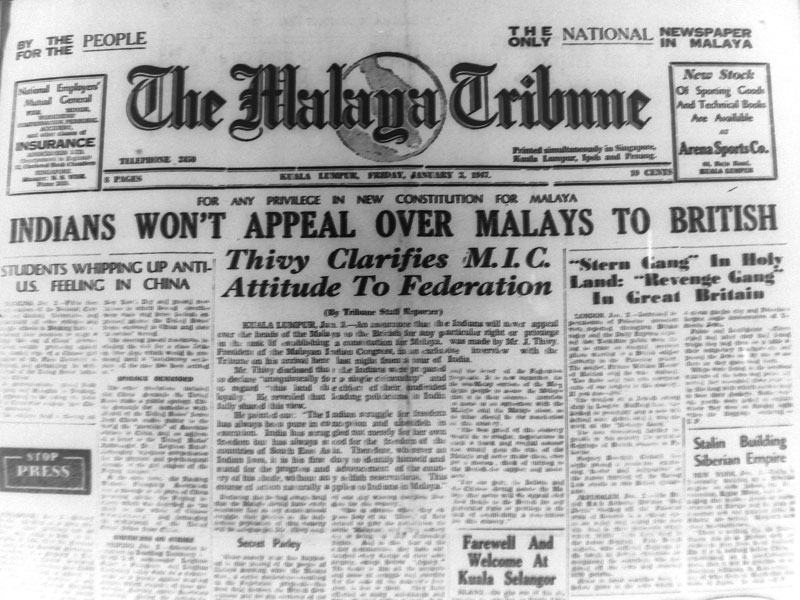 படிமம்:Malaya Tribune 03.01.47.jpg