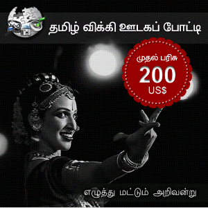 படிமம்:TWMC banner.png