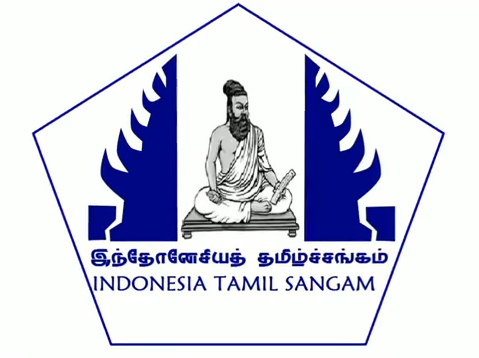 படிமம்:Indonasian Tamil Sangam.jpg