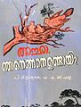 14:55, 5 ஆகத்து 2012 இலிருந்த பதிப்புக்கான சிறு தோற்றம்