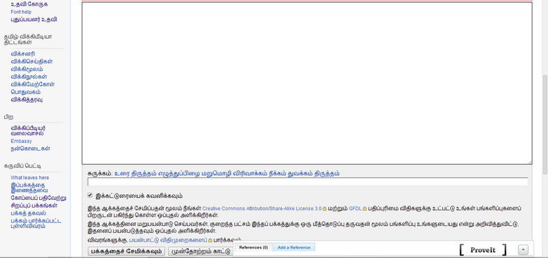 படிமம்:தொகுப்பு பெட்டி.png