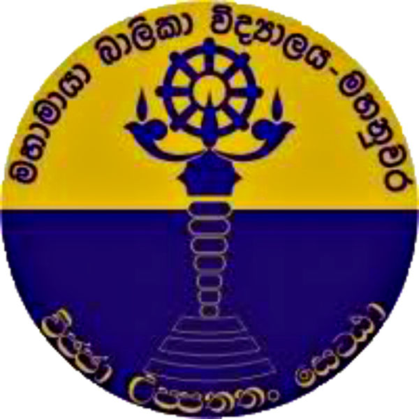 படிமம்:Mahamaya Girls' College, Kandy-Logo1.jpg