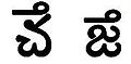 11:23, 25 மே 2008 இலிருந்த பதிப்புக்கான சிறு தோற்றம்