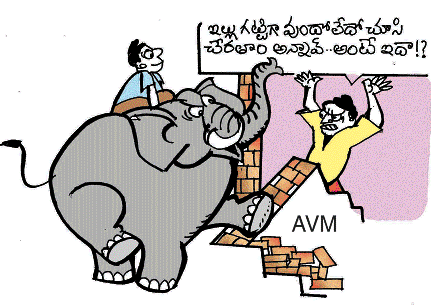 దస్త్రం:AVM CARTOONwikipedia 4.gif