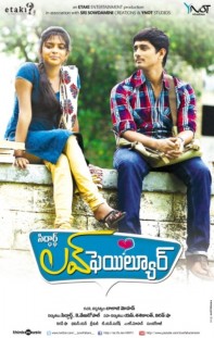 దస్త్రం:Love Failure poster.jpg