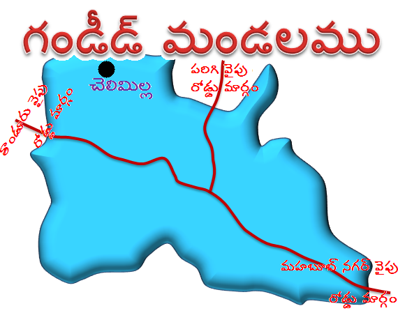 దస్త్రం:Chelmilla, Gandeed Mandal.PNG