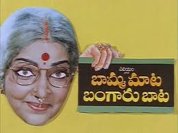 దస్త్రం:Bmatabbata.jpg