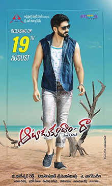 దస్త్రం:Aatadukundam Raa Movie Poster.jpg